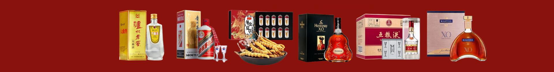 贺州达星烟酒商行