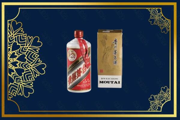 高价求购：贺州茅台巽风酒回收吗？