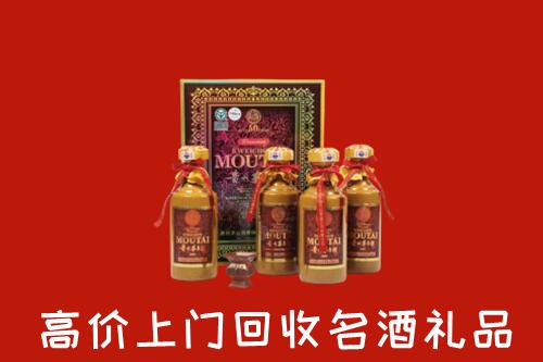 贺州回收50年茅台酒