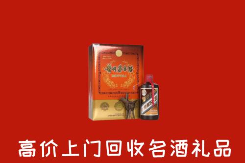 贺州回收贵宾特制茅台酒