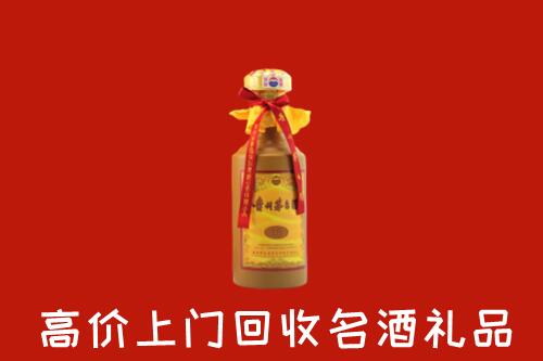 高价求购：贺州回收十五年茅台酒