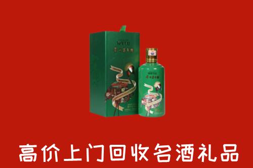贺州高价回收出口茅台酒