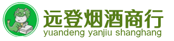 贺州烟酒回收:茅台酒,酒瓶,洋酒,名酒,冬虫夏草,老酒,贺州跃国烟酒经营部